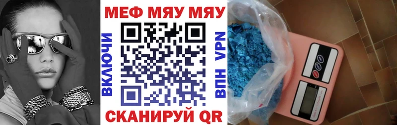 Купить наркоту Новоаннинский ГАШ Меф мяу мяу
