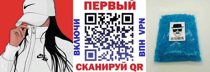 хочу Новоаннинский Амфетамин 98%