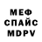 Амфетамин 97% Like fray