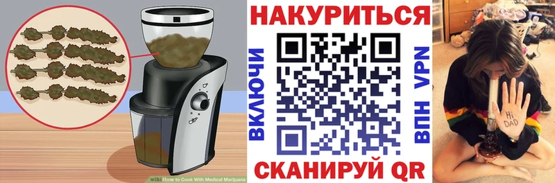 Cannafood конопля  мега зеркало  Новоаннинский 