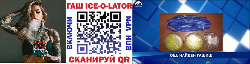 ГАШИШ 40% ТГК  Новоаннинский 