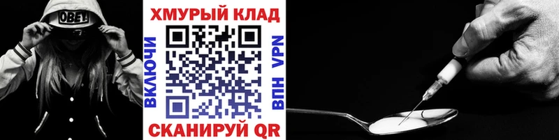 наркошоп  Новоаннинский  Героин афганец 