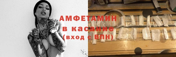 спайс Алексеевка