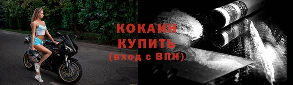 марки nbome Вязьма