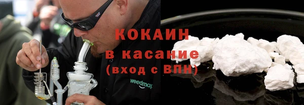 мефедрон мука Алзамай