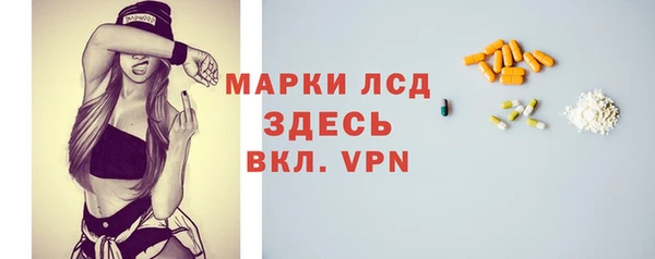 спайс Алексеевка