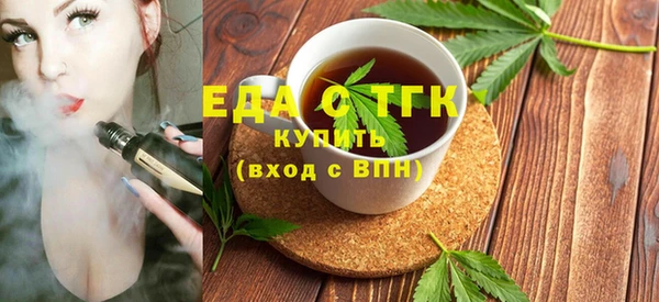 мефедрон мука Алзамай