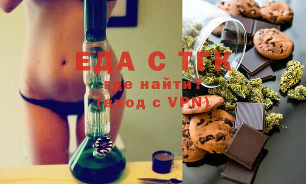 спайс Алексеевка