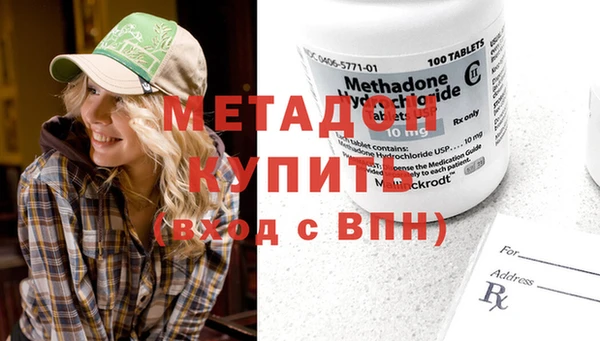 дистиллят марихуана Вяземский