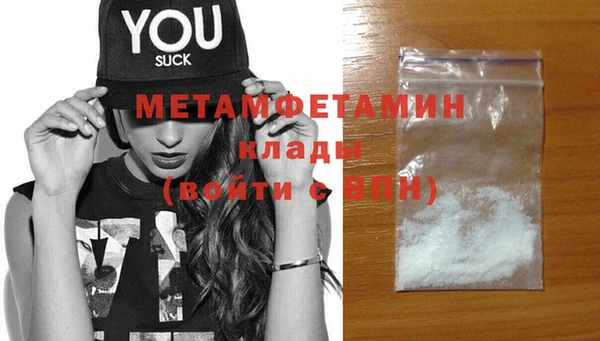 мефедрон мука Алзамай