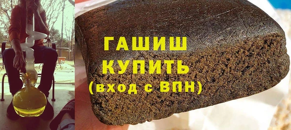 мефедрон мука Алзамай