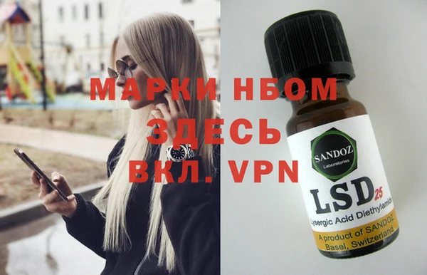 мефедрон мука Алзамай