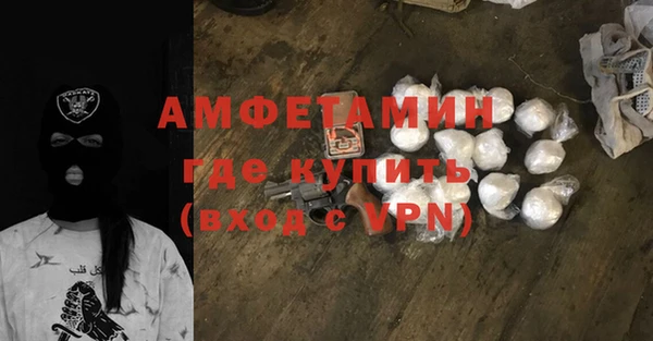 спайс Алексеевка