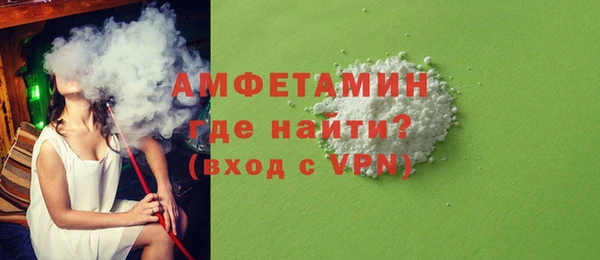 спайс Алексеевка