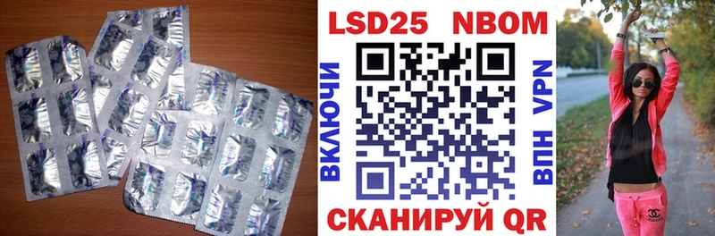 hydra рабочий сайт Новоаннинский LSD-25 экстази ecstasy закладки