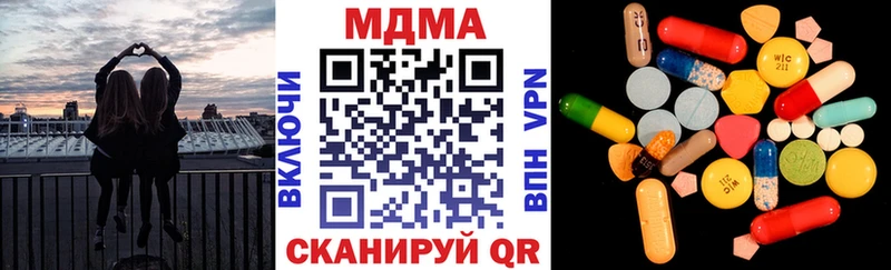 MDMA Molly  ОМГ ОМГ tor  Новоаннинский 