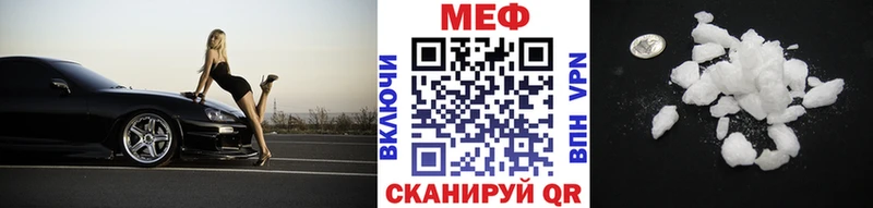 Меф VHQ  hydra как зайти  Новоаннинский 
