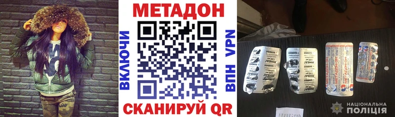 Метадон мёд  Новоаннинский 