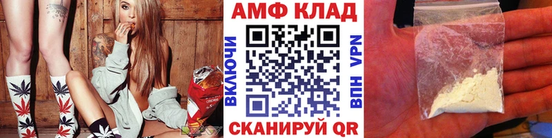 МЕТАМФЕТАМИН винт  площадка наркотические препараты  Новоаннинский  блэк спрут сайт 