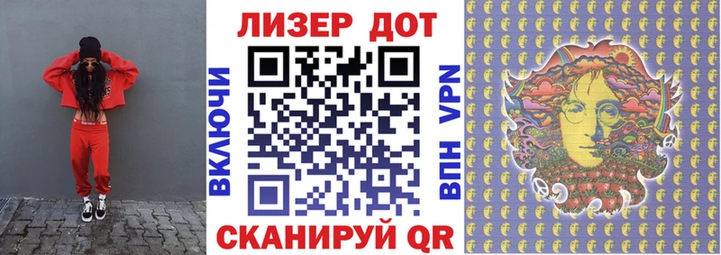 omg   Новоаннинский  Марки 25I-NBOMe 1,8мг 