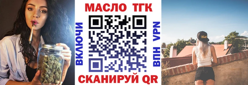 Дистиллят ТГК Wax  Новоаннинский 